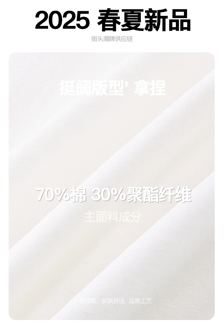 legoeduca静奢男装印花极简短宽无锁边短袖t恤打底衫上衣vibe
