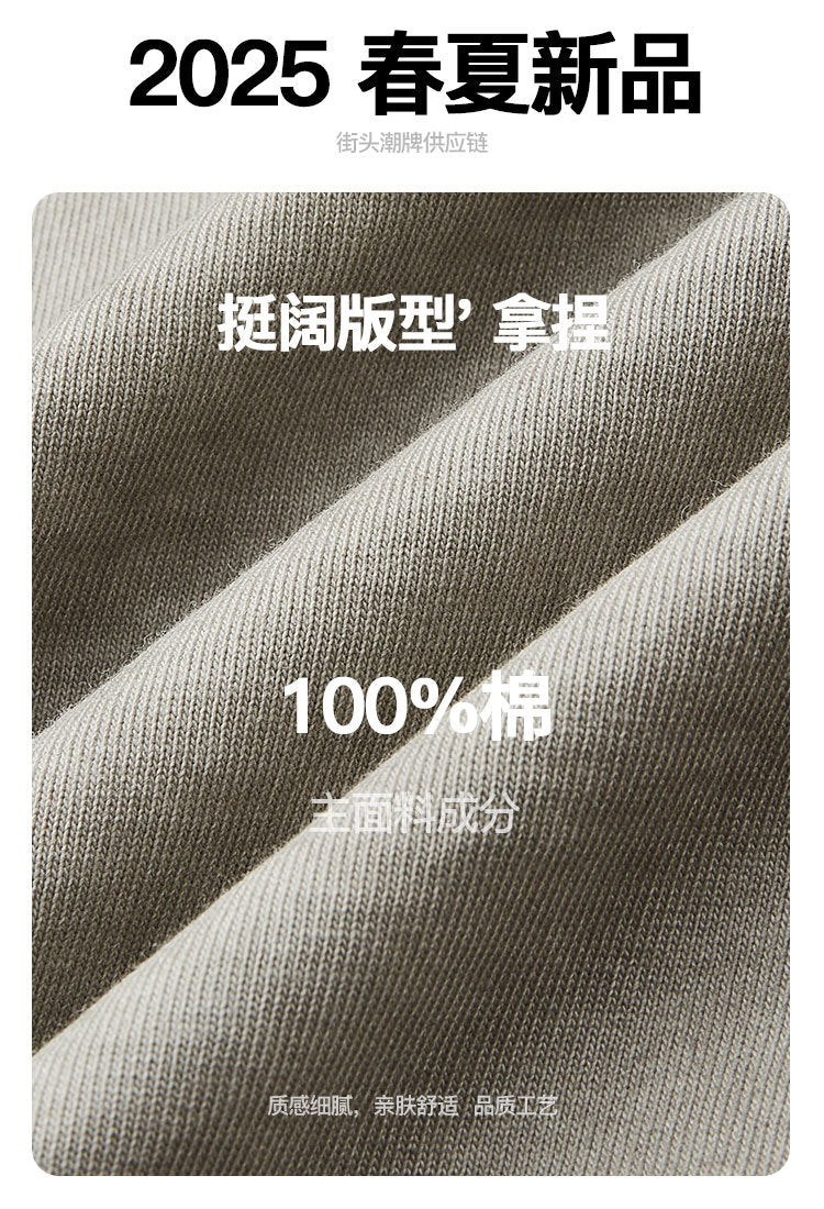 legoeduca夏季水洗做旧280g短袖贴布绣花撞钉字母t恤打底上衣