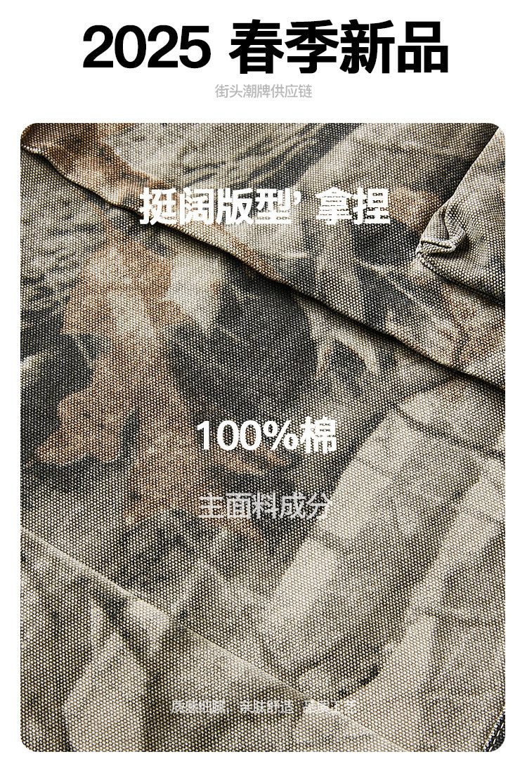 legoeduca美式复古做旧迷彩印花休閒褲工装多口袋直筒寬鬆長褲
