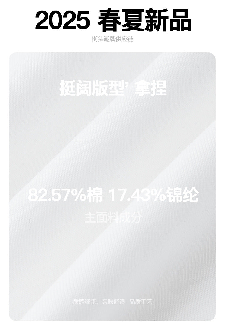 legoeduca凉感冰皮夏季短袖拼接剪裁解构高级小眾打底衫t恤男