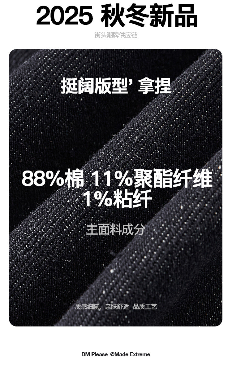 legoeduca美式复古剪裁丹宁原色牛仔显高通勤寬鬆阔腿長褲男女