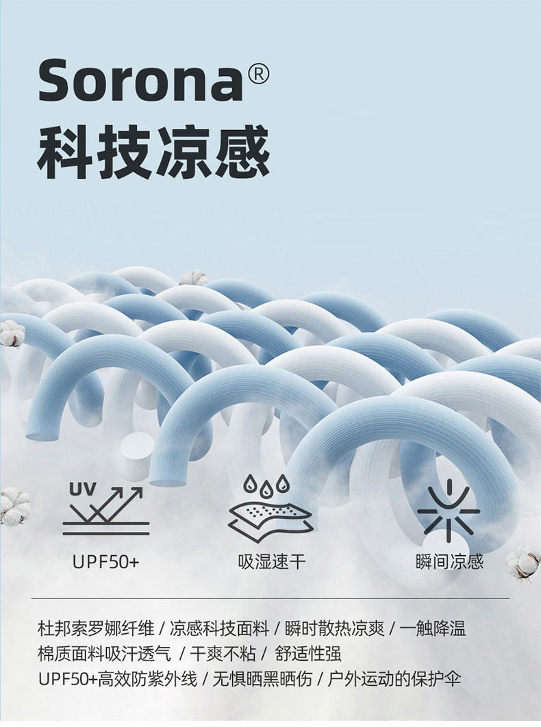 legoeduca剪裁设计基础高级感速干透气凉感索罗娜潮牌短袖t恤