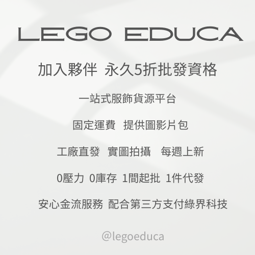 永久5折 合作夥伴方案