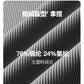 legoeduca运动健身紧身短袖无缝提花休閒户外短袖t恤打底衫男