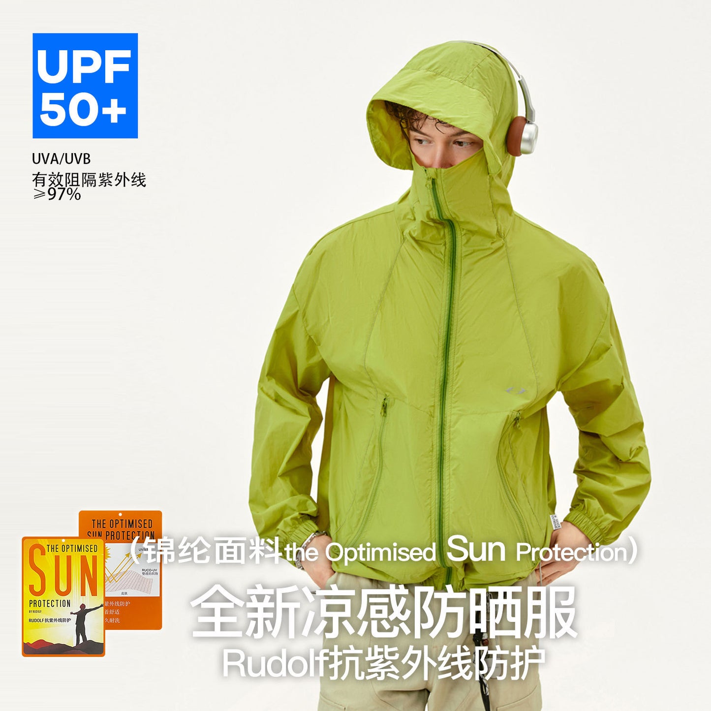 UQ230674 户外轻薄运动户外徒步UPF50防泼水防晒服外套男-20240306