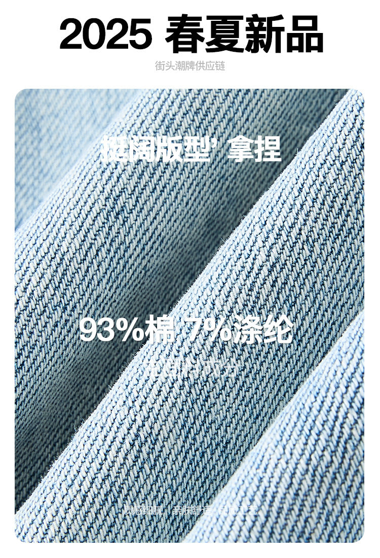 legoeduca浅色复古水洗通勤休閒微喇寬鬆牛仔褲長褲cleanfit