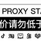 legoeduca针织POLO领新贵老钱风条纹提花夏季休閒高级短袖t恤