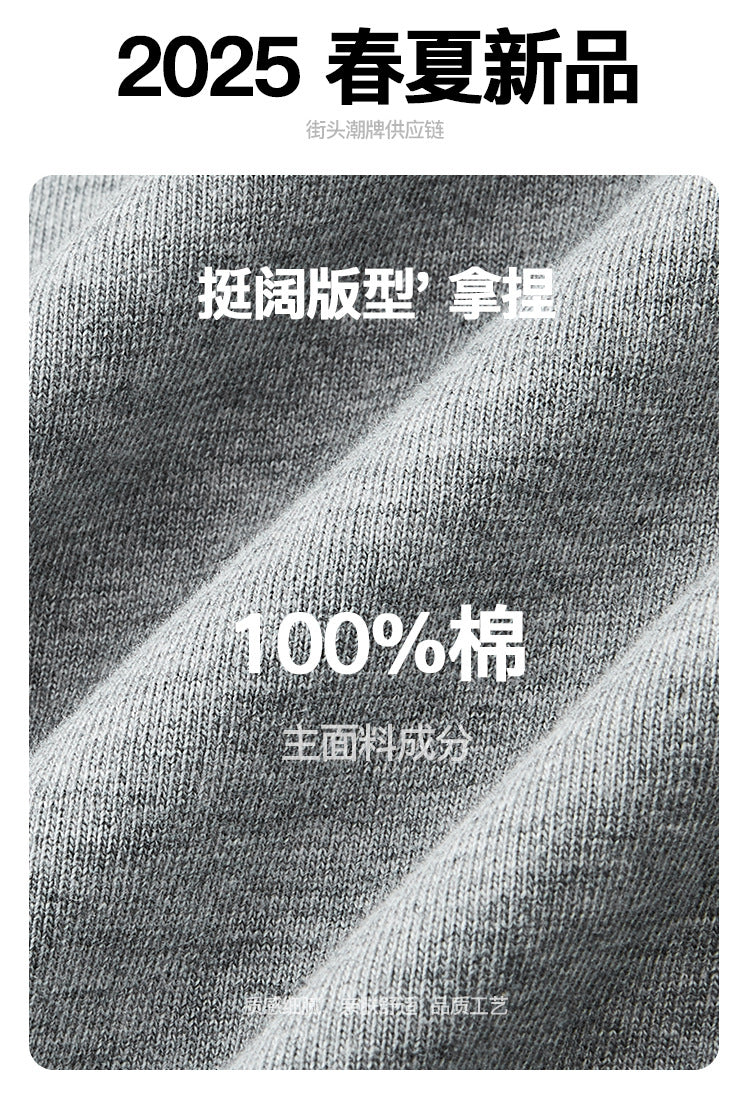 legoeduca美式复古280g水洗做旧破坏勾破烫钻短袖t恤上衣男女