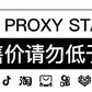 legoeduca莱赛尔天丝新贵老钱风编织坑条POLO领短袖t恤男装