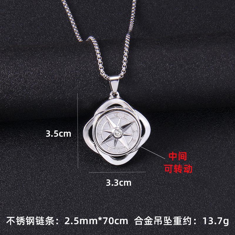 2024新款飾品 QP-0802旋转八芒星钛钢项链嘻哈繁星吊坠男女学生ins风颈链长款毛卫衣链