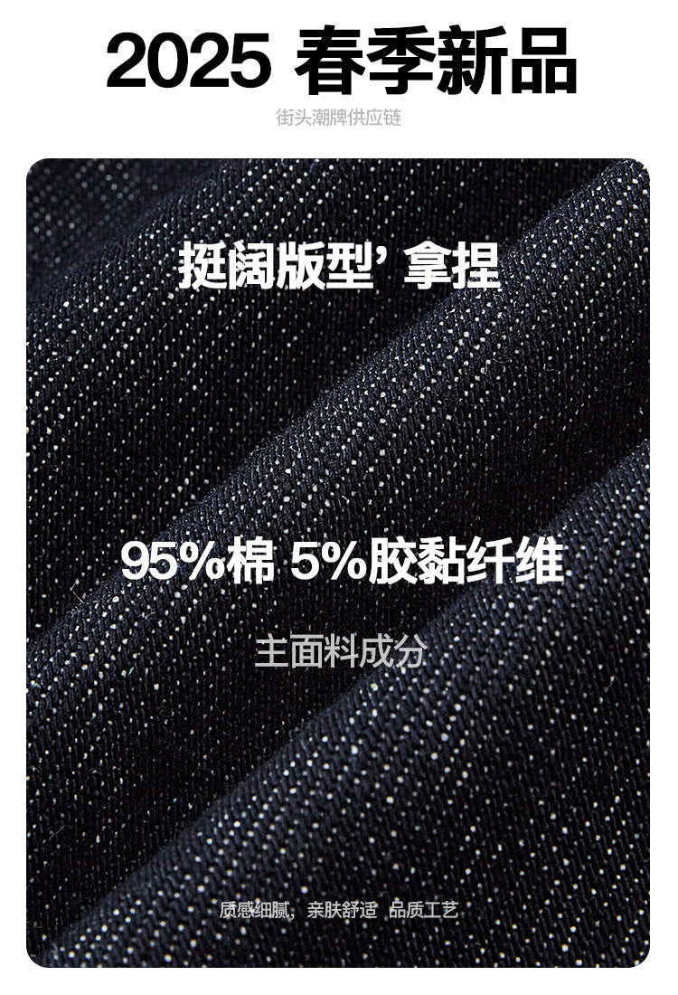 legoeduca春季新品男裝街头复古深蓝色丹宁牛仔褲男女直筒褲子