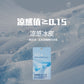 legoeduca凉感冰皮夏季短袖拼接剪裁解构高级小眾打底衫t恤男